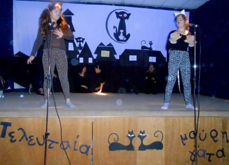 12-12-2016 HMERA PAIDIOY 8