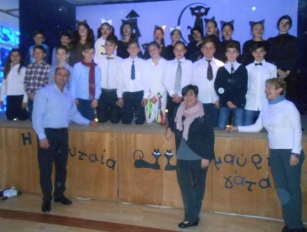 12-12-2016 HMERA PAIDIOY