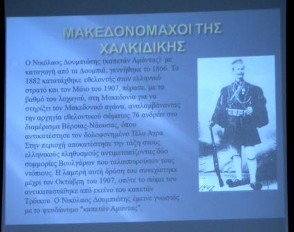 13-10-2015 MAKEO AGONAS