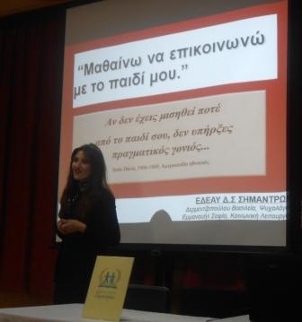 14-3-2018 EDEAY  GONEIS 2