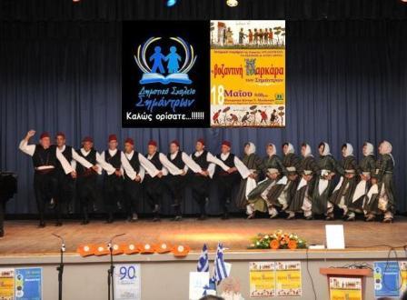 18-5-2016BYZANTINH KARKARA 4