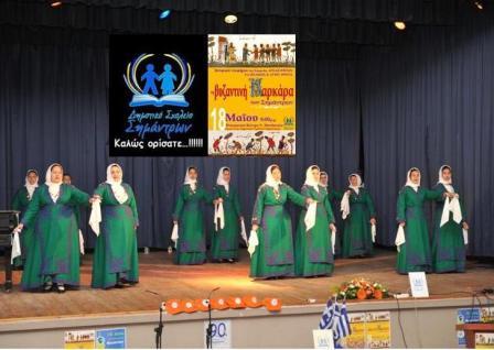 18-5-2016BYZANTINH KARKARA 5