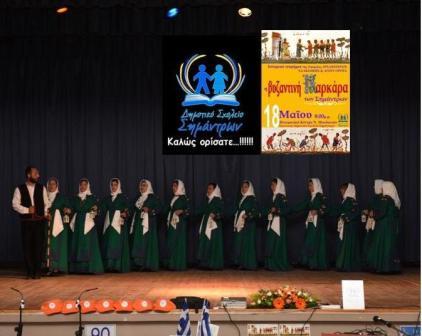 18-5-2016BYZANTINH KARKARA 6