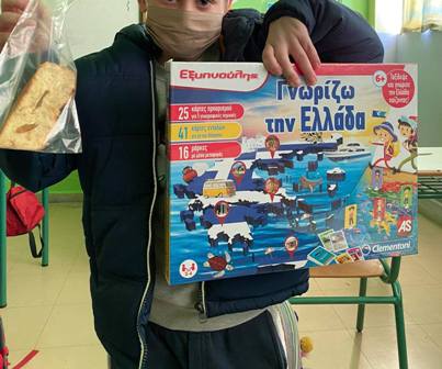 2021 BASILOPITA SXOL 6