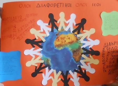 21-3-2016 HMERE POIHSHS KAI ISOTHTSAS 1