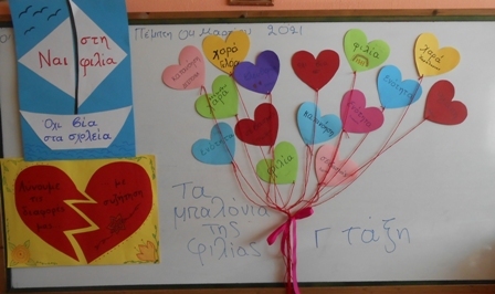 5-3-2021 SXOL BIA 11