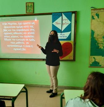 5-3-2021 SXOL BIA 21