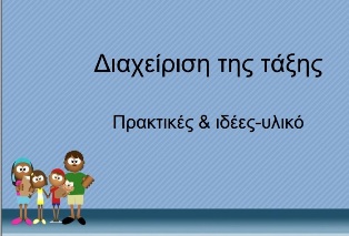 7-12-2021 ENDOSX EPIM DOYBLH 2