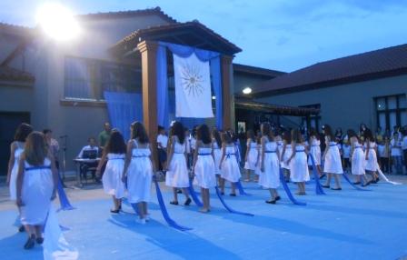 7-6-2017 ekdilosi 14