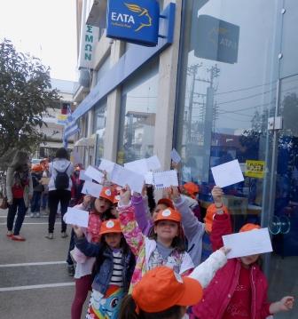 AB TAXYDROMEIO 2016 9