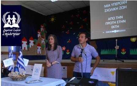 APOFOITHSH st 2015 2