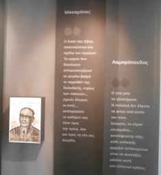 ARXAIOL MOY  POLYGYROS 2019 6