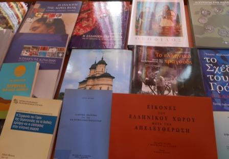 BIBLIA ALPHA BANK 10-2-2016 4