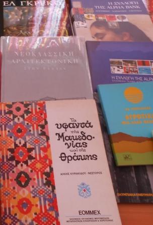 BIBLIA ALPHA BANK 10-2-2016 5