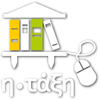 E-CLASS 2020  logo SCH_02