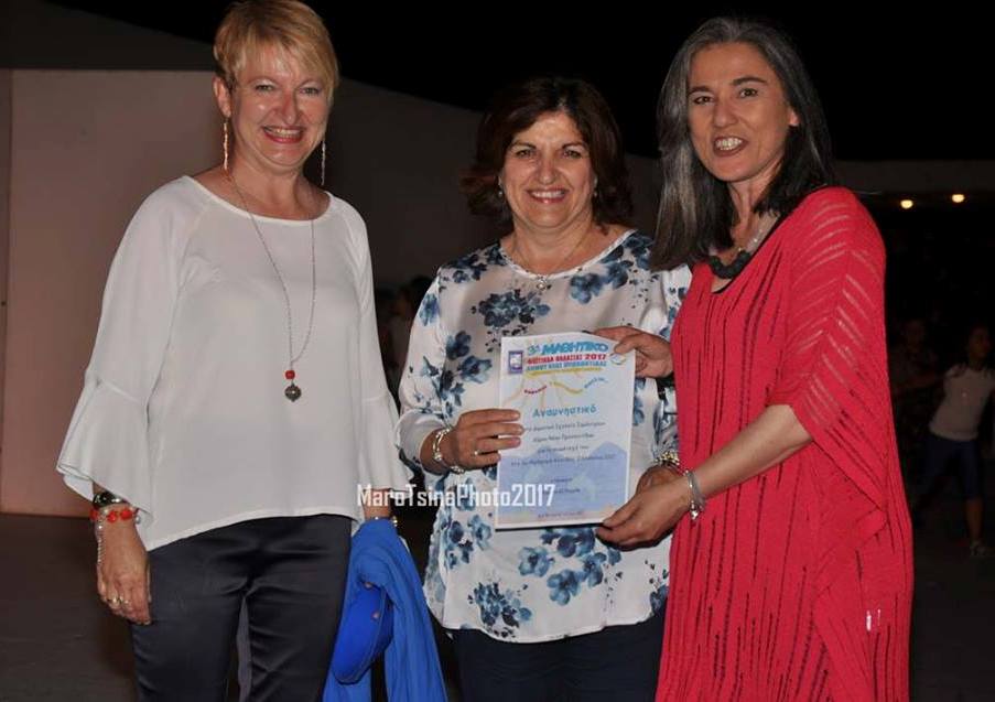 FESTIBAL FESTIBAL THALASSA 2017