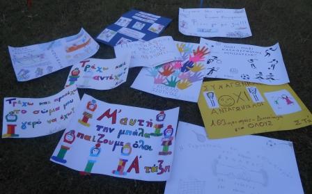 HMER ATHITISM 2016 1