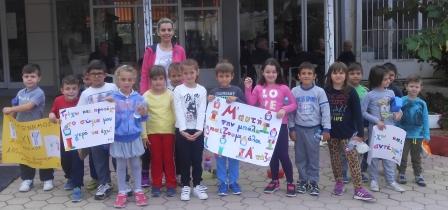 HMER ATHITISM 2016 2