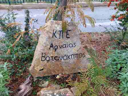 KPE ARNAIAS A-B 2022-23 7