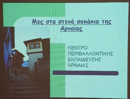 KPE ARNAIAS G-D 2022-23 3