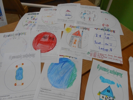 PAID BIBL SYGGRAFEAS2022   3