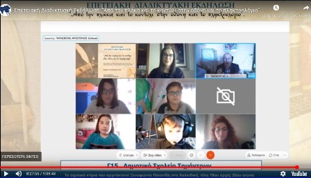 PAIONIDIS 20-3-2021 13