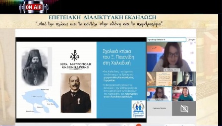 PAIONIDIS 20-3-2021 6