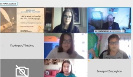 PAIONIDIS 20-3-2021 8