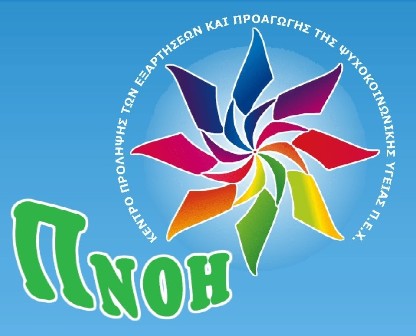 PNOH ENDOSX EPIM 14-10-2022 1