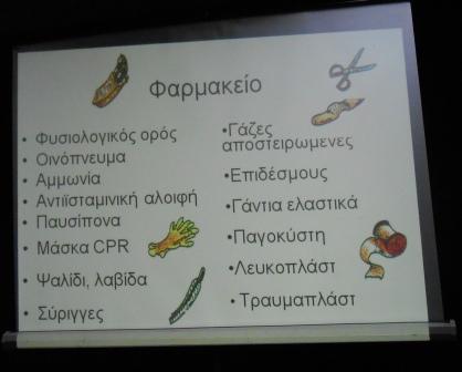 PRVTES BOHUEIES 13-11-2012 053