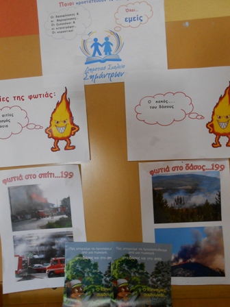 PYROSBESTIKH 2022-21-10 5