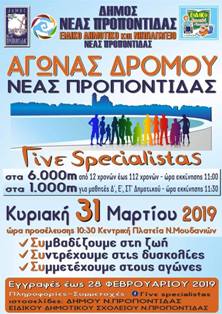 SPECIALISTAS 31-3-2019 8