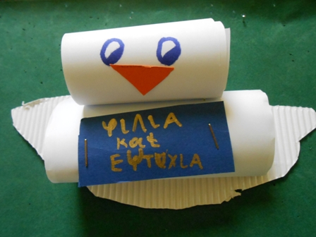 T.Y. EIRHNH 2021-22 4