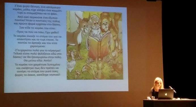 THALEIA SX DR 20-10-2016 4