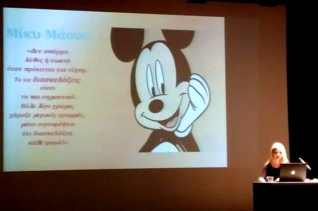 THALEIA SX DR 20-10-2016 7