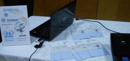 TITAN a 16-12-2015 2