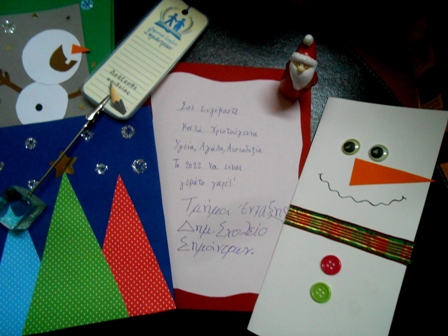 TMHM ENTA EPISKEPTHRIO AGAPHS 2021  1