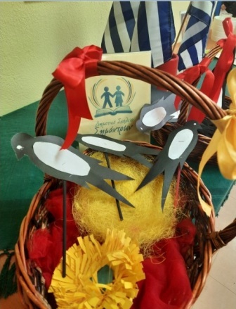 XELIDONISMATA 2023 2