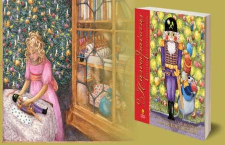 XRISTOYGENNA 17-12-2019 2