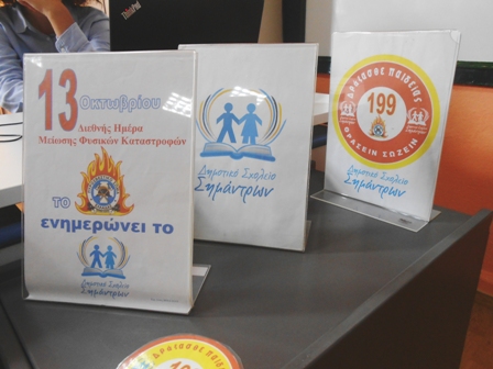 PYROSBESTIKH 2022-21-10 3